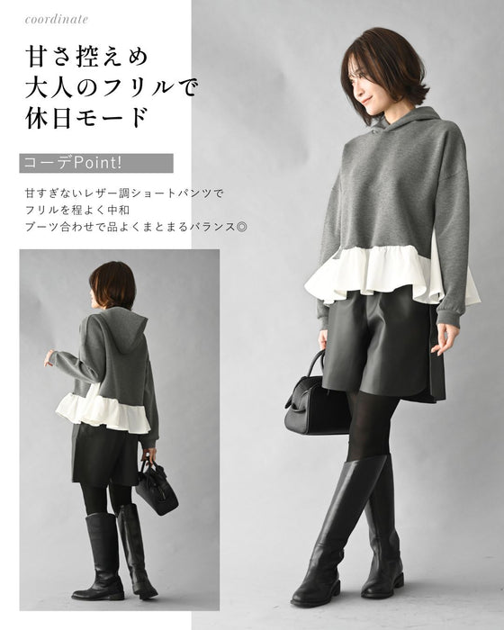 １枚で完成！大人カワイイの定番ドッキングスエット