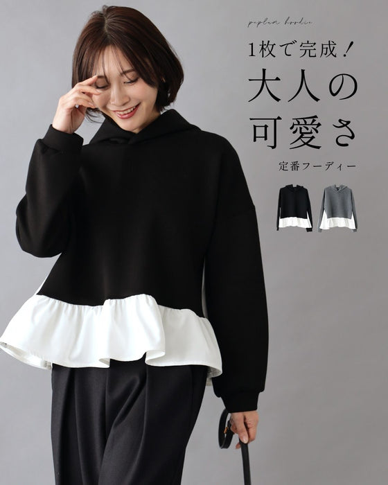 １枚で完成！大人カワイイの定番ドッキングスエット