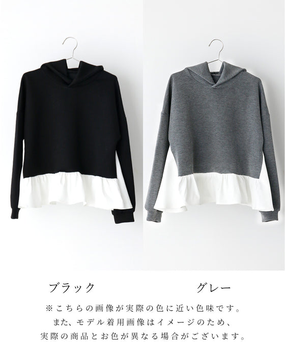 １枚で完成！大人カワイイの定番ドッキングスエット