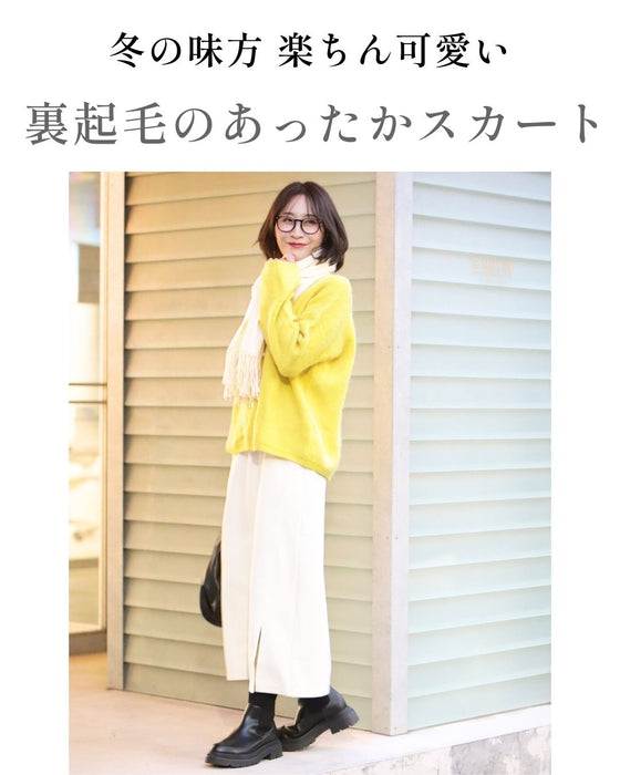 オフィスも外出も全部これ一着裏起毛スカート