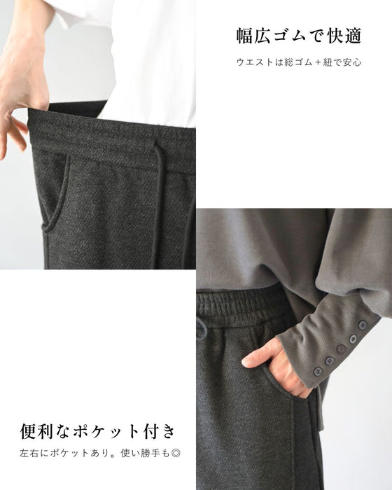 オフィスも外出も全部これ一着裏起毛スカート