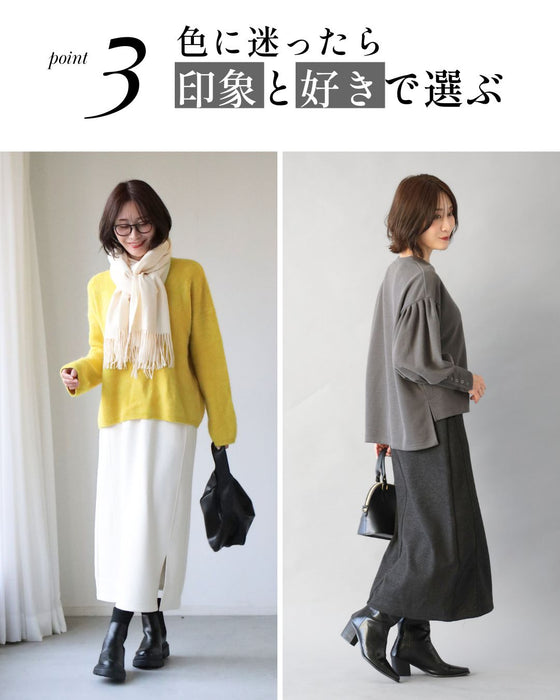 オフィスも外出も全部これ一着裏起毛スカート