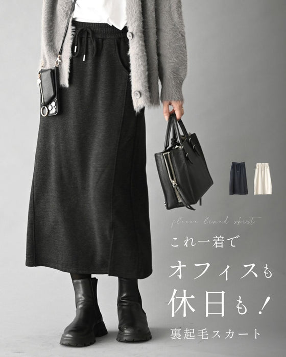 オフィスも外出も全部これ一着裏起毛スカート
