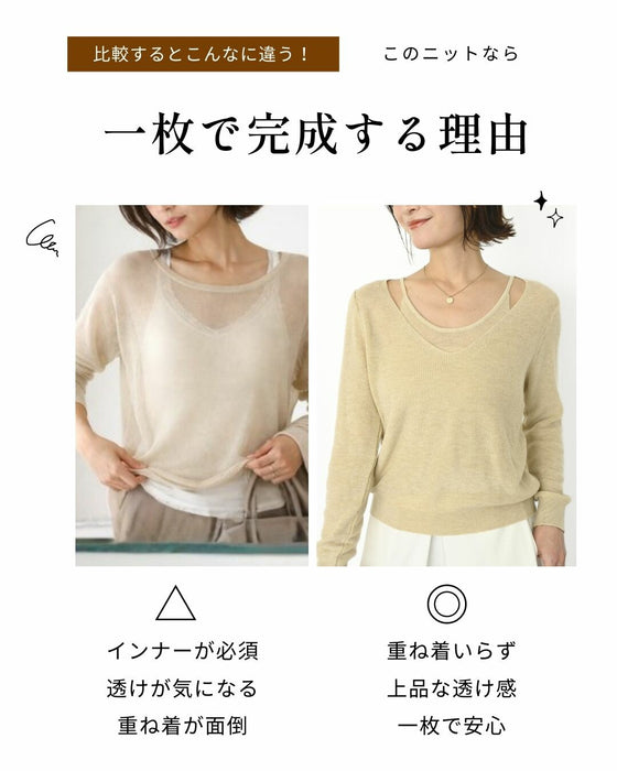 重ね着風 自然に 美しく 大人キャミニット