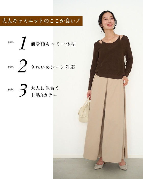 重ね着風 自然に 美しく 大人キャミニット