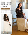 重ね着風 自然に 美しく 大人キャミニット