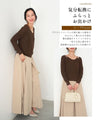 重ね着風 自然に 美しく 大人キャミニット