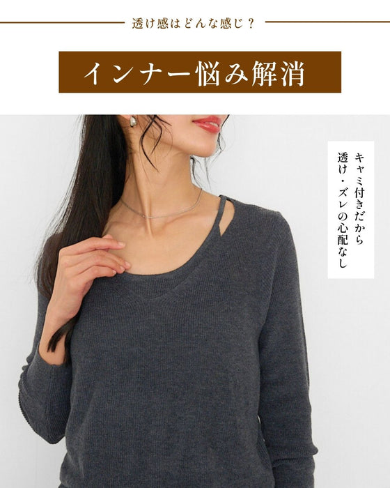 重ね着風 自然に 美しく 大人キャミニット