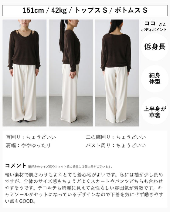 重ね着風 自然に 美しく 大人キャミニット