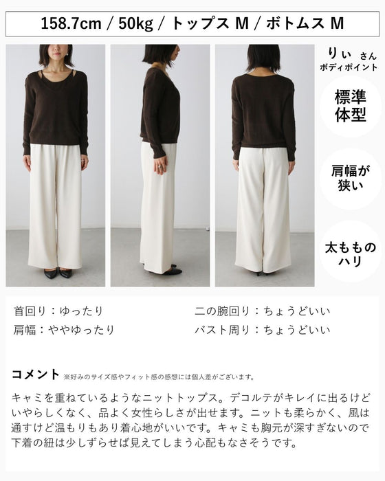 重ね着風 自然に 美しく 大人キャミニット