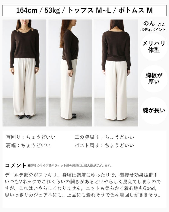 重ね着風 自然に 美しく 大人キャミニット