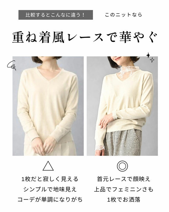 時短で素敵に 1枚で完成 レース付ニット