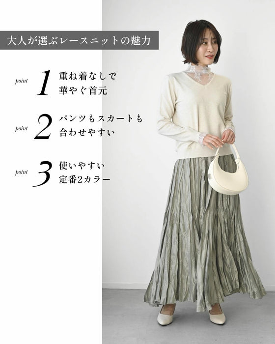 時短で素敵に 1枚で完成 レース付ニット