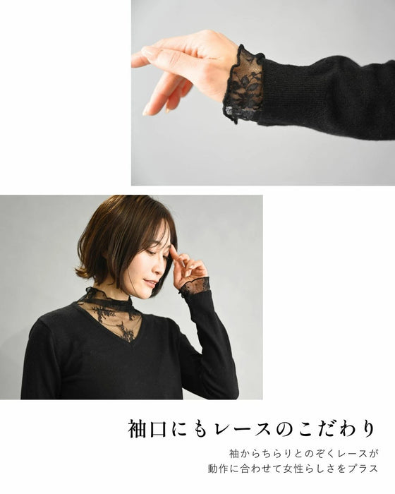 時短で素敵に 1枚で完成 レース付ニット