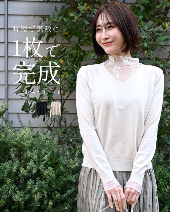 時短で素敵に 1枚で完成 レース付ニット