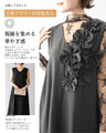 前に立つ日に きちんと上品見え 花コサージュドレス