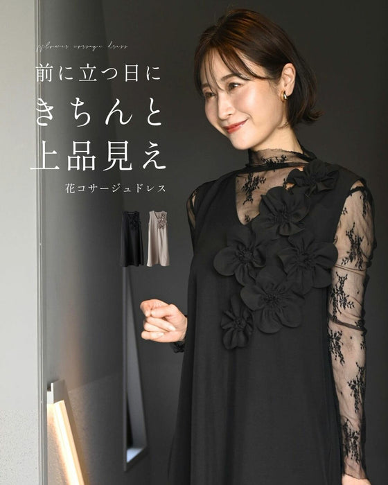前に立つ日に きちんと上品見え 花コサージュドレス