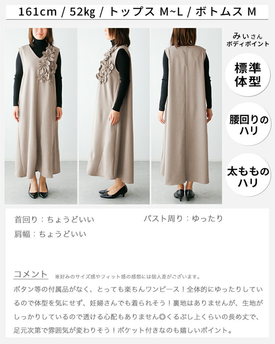 前に立つ日に きちんと上品見え 花コサージュドレス