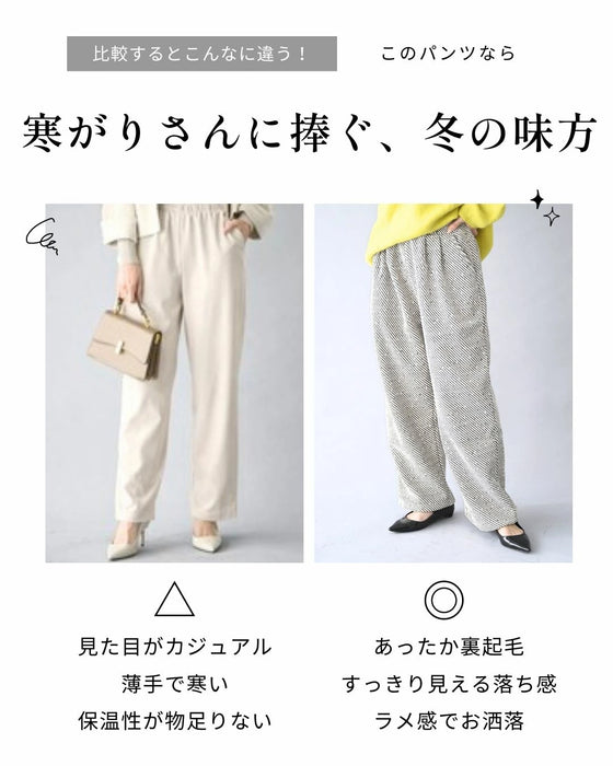 寒がりさんが手放せない！キレイ見えこたつパンツ