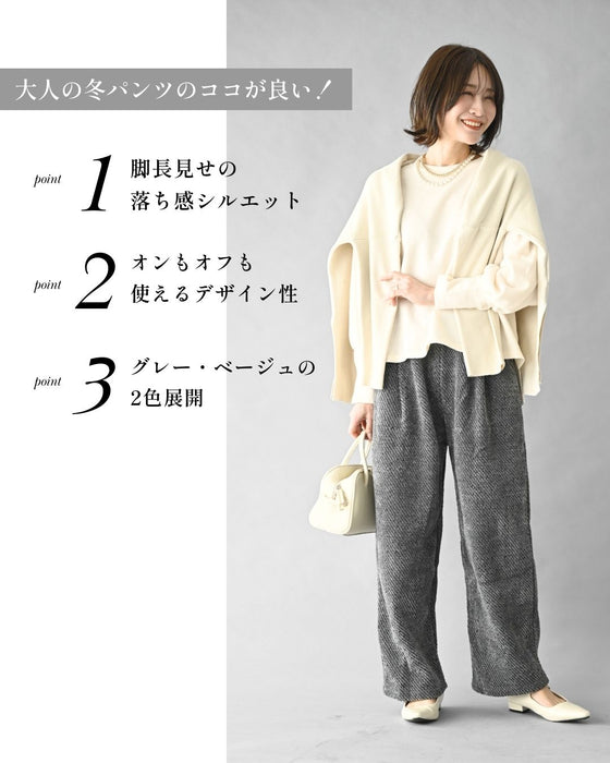 寒がりさんが手放せない！キレイ見えこたつパンツ