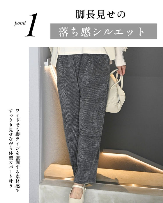 寒がりさんが手放せない！キレイ見えこたつパンツ