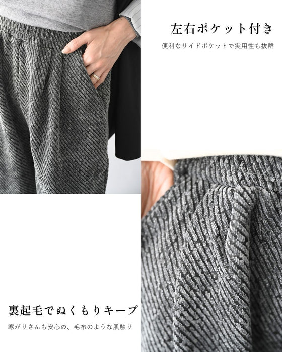 寒がりさんが手放せない！キレイ見えこたつパンツ