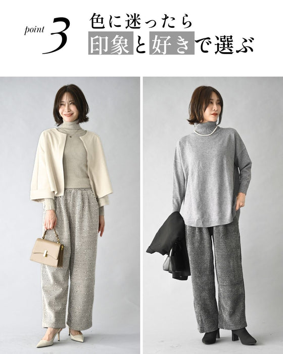 寒がりさんが手放せない！キレイ見えこたつパンツ