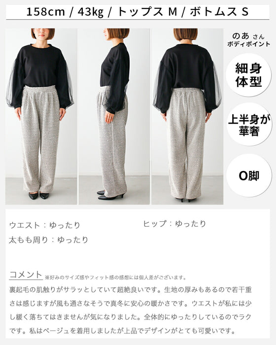 寒がりさんが手放せない！キレイ見えこたつパンツ