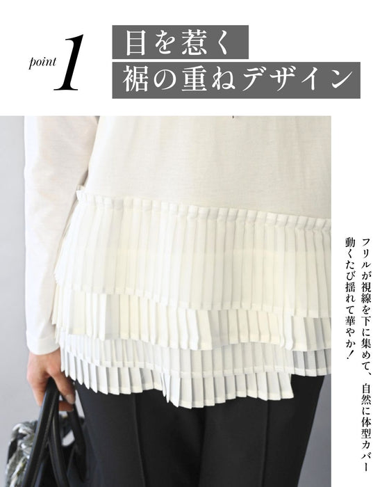 2way着回し！雰囲気上がる裾フリルロンT