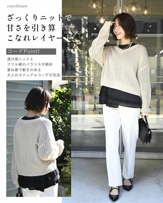 2way着回し！雰囲気上がる裾フリルロンT