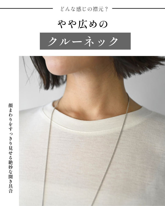 2way着回し！雰囲気上がる裾フリルロンT