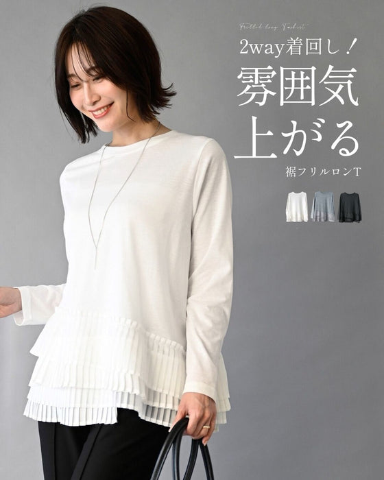 2way着回し！雰囲気上がる裾フリルロンT