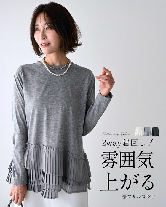 2way着回し！雰囲気上がる裾フリルロンT