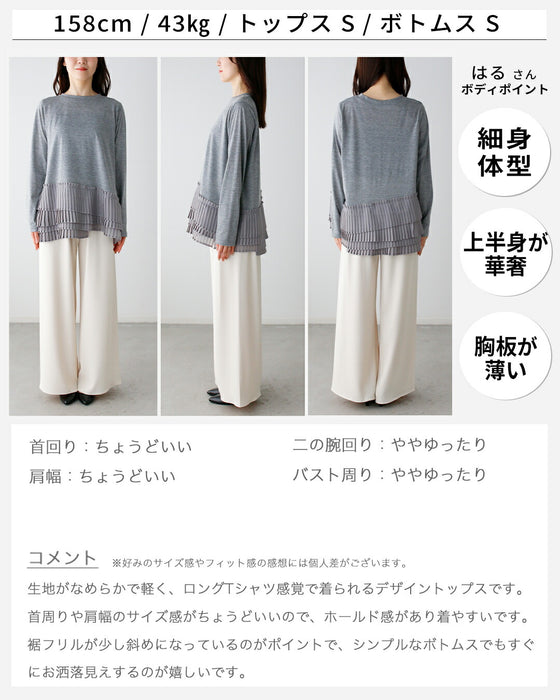2way着回し！雰囲気上がる裾フリルロンT
