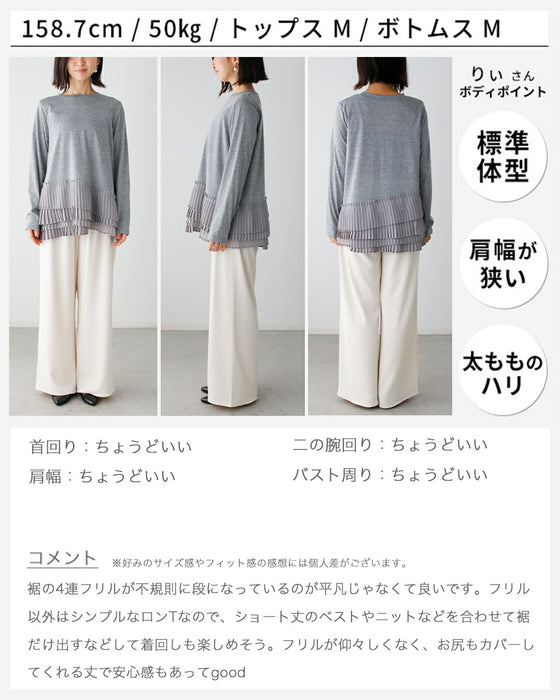 2way着回し！雰囲気上がる裾フリルロンT