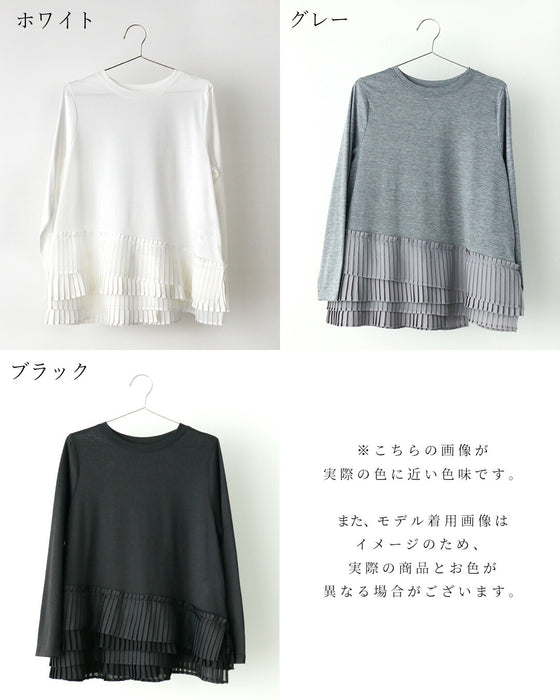 2way着回し！雰囲気上がる裾フリルロンT