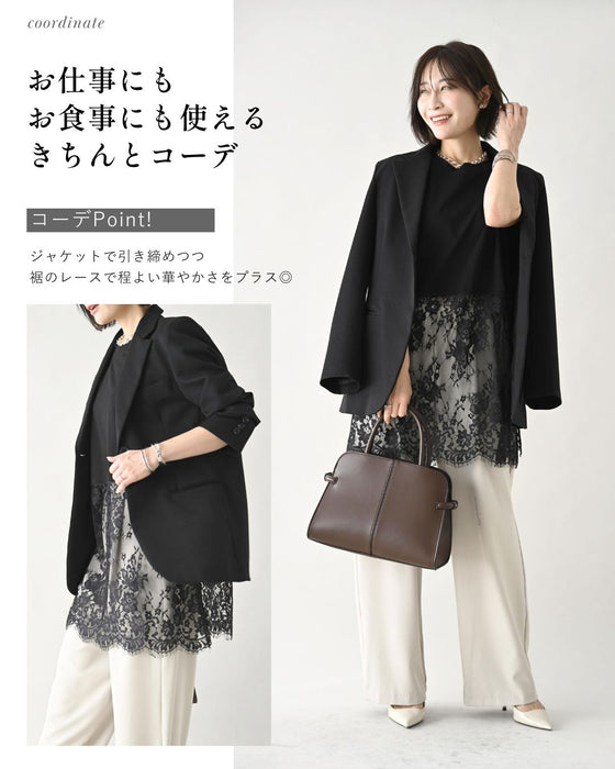 足すだけ華やか お洒落レースインナー