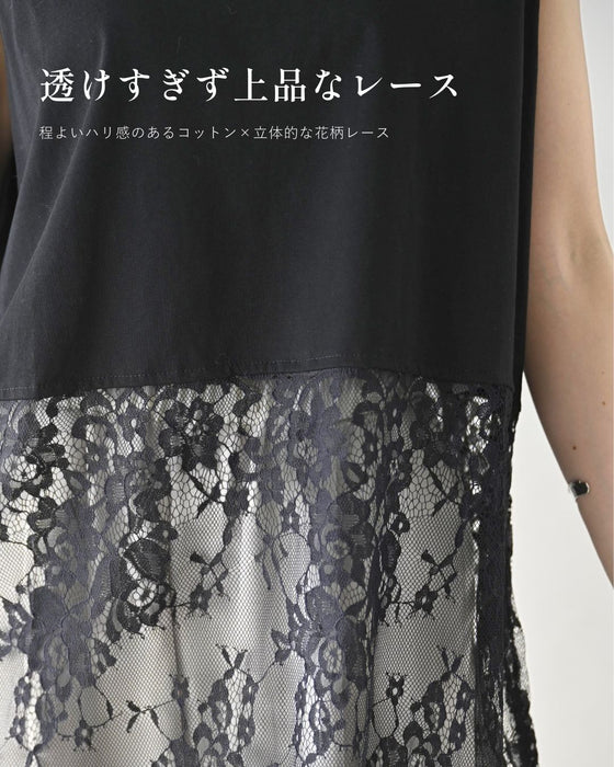 足すだけ華やか お洒落レースインナー