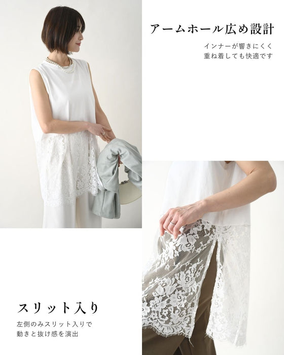 足すだけ華やか お洒落レースインナー