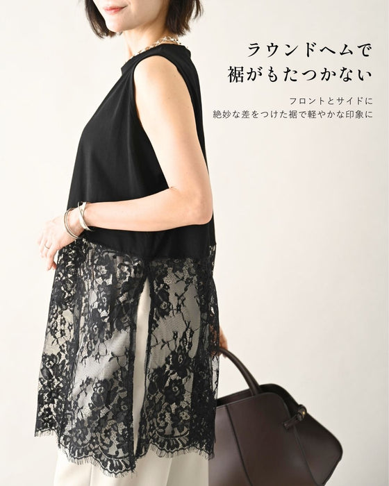 足すだけ華やか お洒落レースインナー