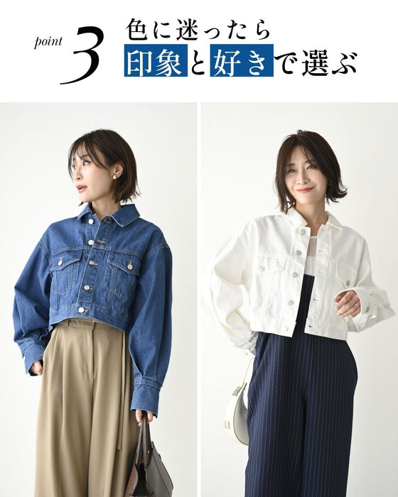 さっと羽織ると 大人の こなれ感 デニムジャケット