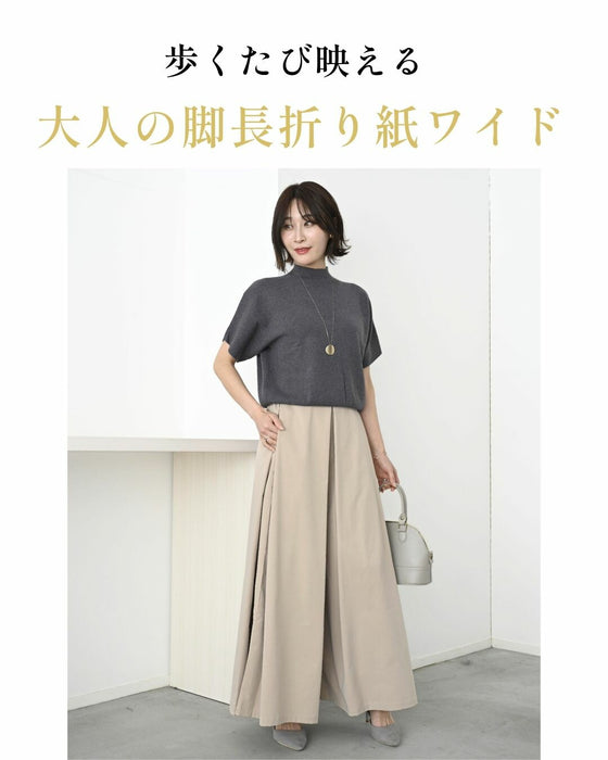 足をキレイ見せ 折り紙 ワイド