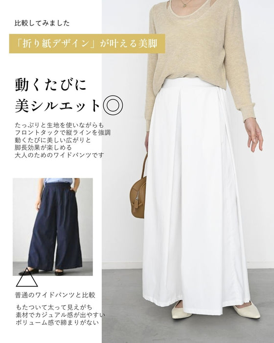 足をキレイ見せ 折り紙 ワイド