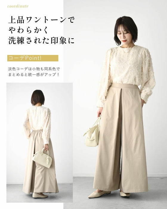 足をキレイ見せ 折り紙 ワイド