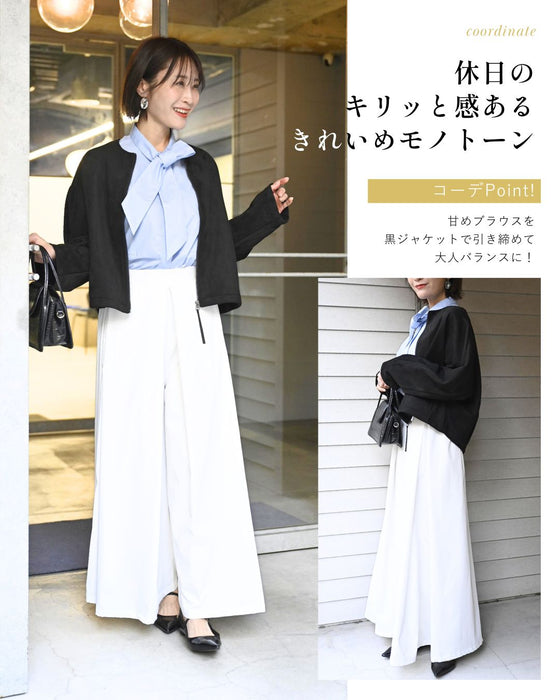 足をキレイ見せ 折り紙 ワイド