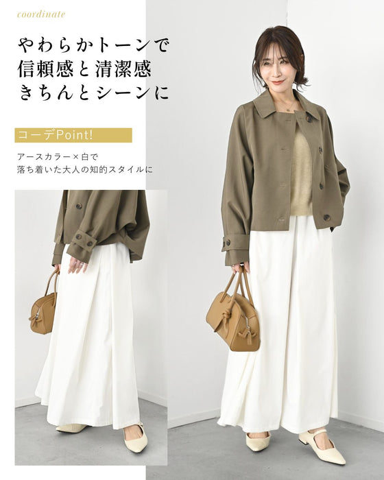 足をキレイ見せ 折り紙 ワイド