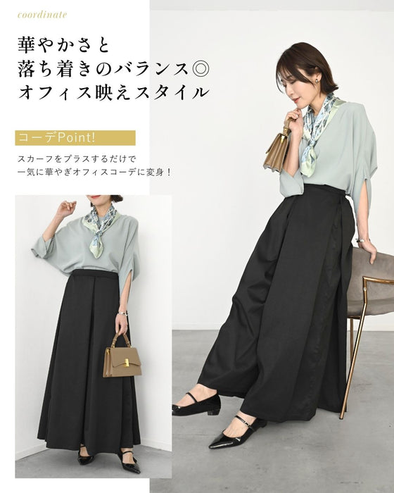 足をキレイ見せ 折り紙 ワイド