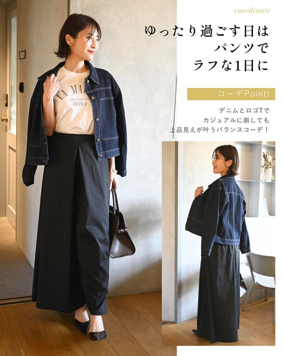 足をキレイ見せ 折り紙 ワイド