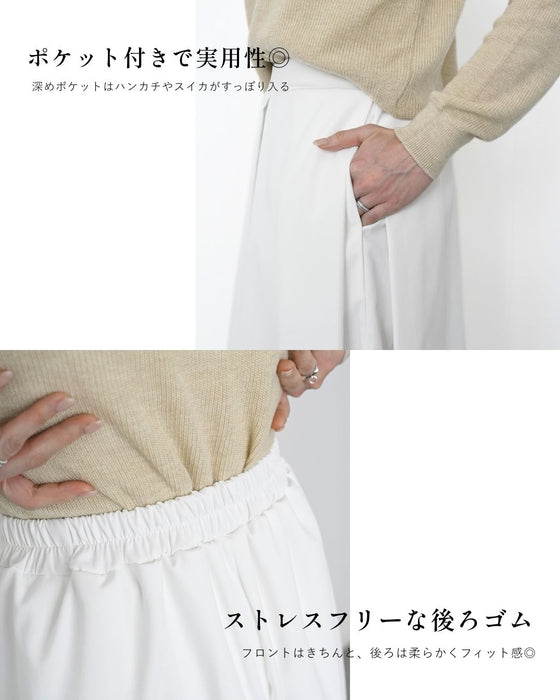 足をキレイ見せ 折り紙 ワイド