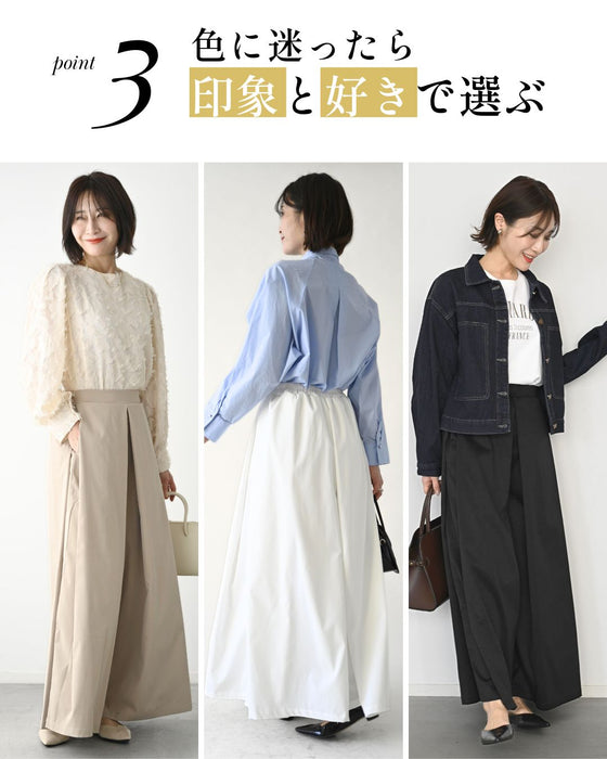 足をキレイ見せ 折り紙 ワイド